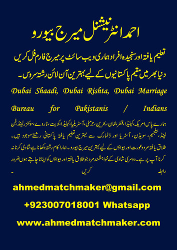 Dubai Shaadi, Dubai Rishta, Dubai Marriage Bureau for Pakistanis Indians