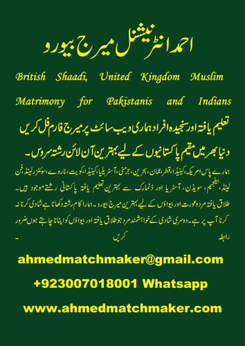 British Shaadi, United Kingdom Muslim Matrimony for Pakistanis and Indians