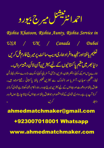 Rishta Khatoon, Rishta Aunty, Rishta Service in USA UK Canada Dubai