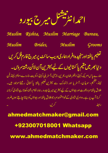 Muslim Rishta, Muslim Marriage Bureau, Muslim Brides, Muslim Grooms