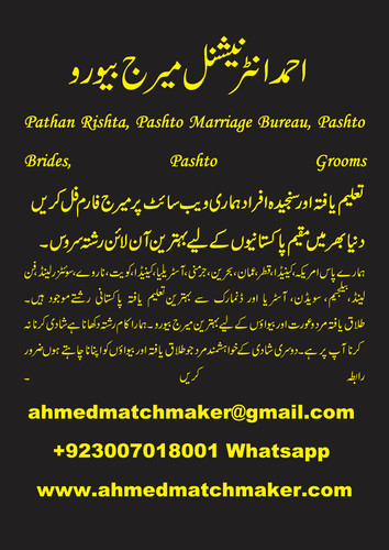 Pathan Rishta, Pashto Marriage Bureau, Pashto Brides, Pashto Grooms