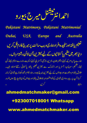Pakistani Matrimony, Pakistani Matrimonial Dubai, USA, Europe and Australia