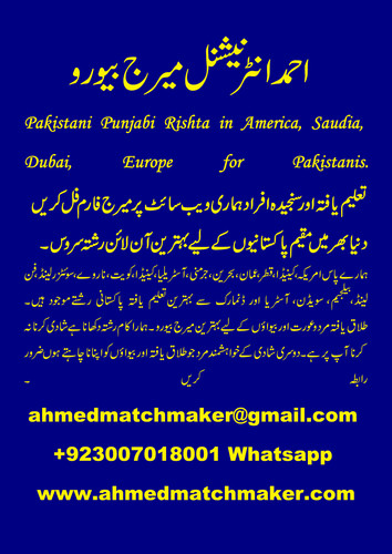Pakistani Punjabi Rishta in America, Saudia, Dubai, Europe for Pakistanis.