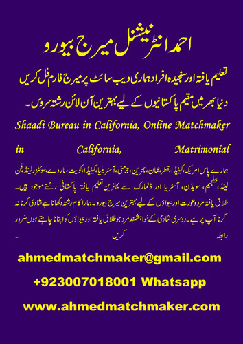 Shaadi Bureau in California, Online Matchmaker in California, Matrimonial