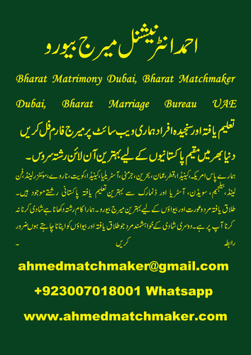 Bharat Matrimony Dubai, Bharat Matchmaker Dubai, Bharat Marriage Bureau UAE