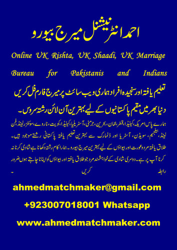 Online UK Rishta, UK Shaadi, UK Marriage Bureau for Pakistanis and Indians