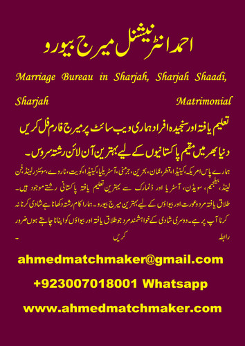 Marriage Bureau in Sharjah, Sharjah Shaadi, Sharjah Matrimonial