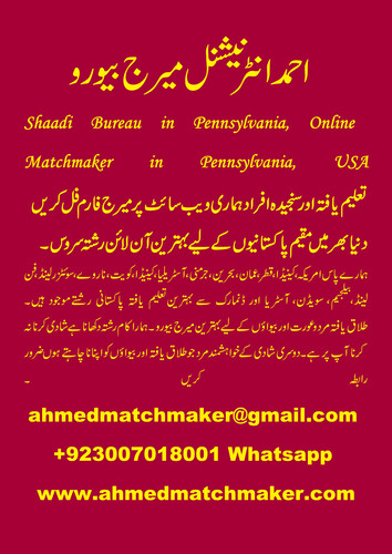 Shaadi Bureau in Pennsylvania, Online Matchmaker in Pennsylvania, USA