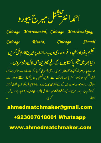 Chicago Matrimonial, Chicago Matchmaking, Chicago Rishta, Chicago Shaadi