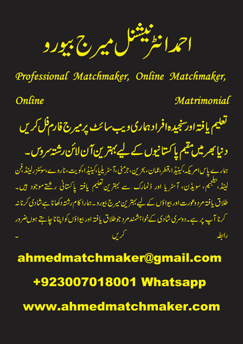 Professional Matchmaker, Online Matchmaker, Online Matrimonial