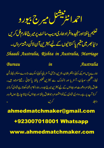 Shaadi Australia, Rishta in Australia, Marriage Bureau in Australia