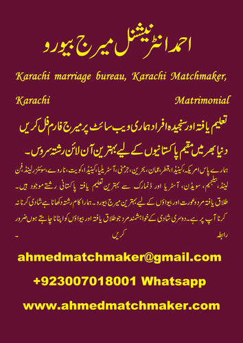 Karachi marriage bureau, Karachi Matchmaker, Karachi Matrimonial