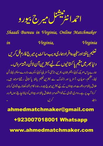 Shaadi Bureau in Virginia, Online Matchmaker in Virginia, Virginia