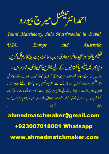 Sunni Matrimony, Shia Matrimonial in Dubai, USA, Europe and Australia.