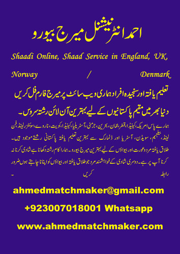 Shaadi Online, Shaad Service in England, UK, Norway Denmark