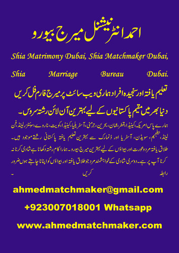 Shia Matrimony Dubai, Shia Matchmaker Dubai, Shia Marriage Bureau Dubai