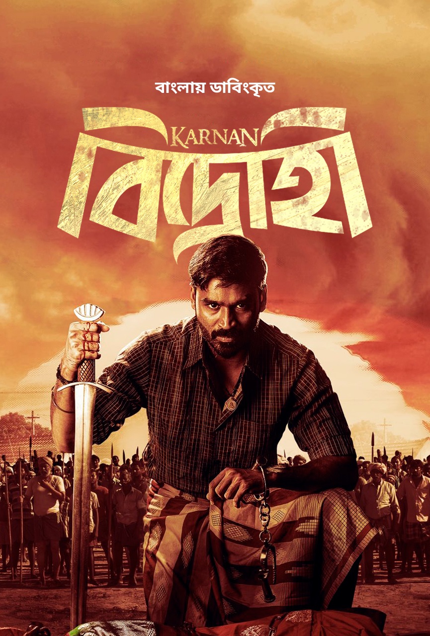 Bidrohi (Karnan) 2022 Bengali Dubbed Movie ORG 720p WEB-DL 1Click Download