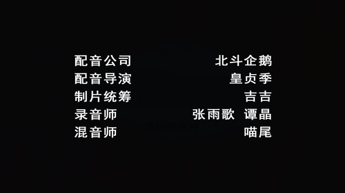 ULTRAMAN.Chinese.Voice.S02E06.1080p.Bilibili.WEB DL.H264.AAC CHDWEB.mp4 20220526 123412.601.png