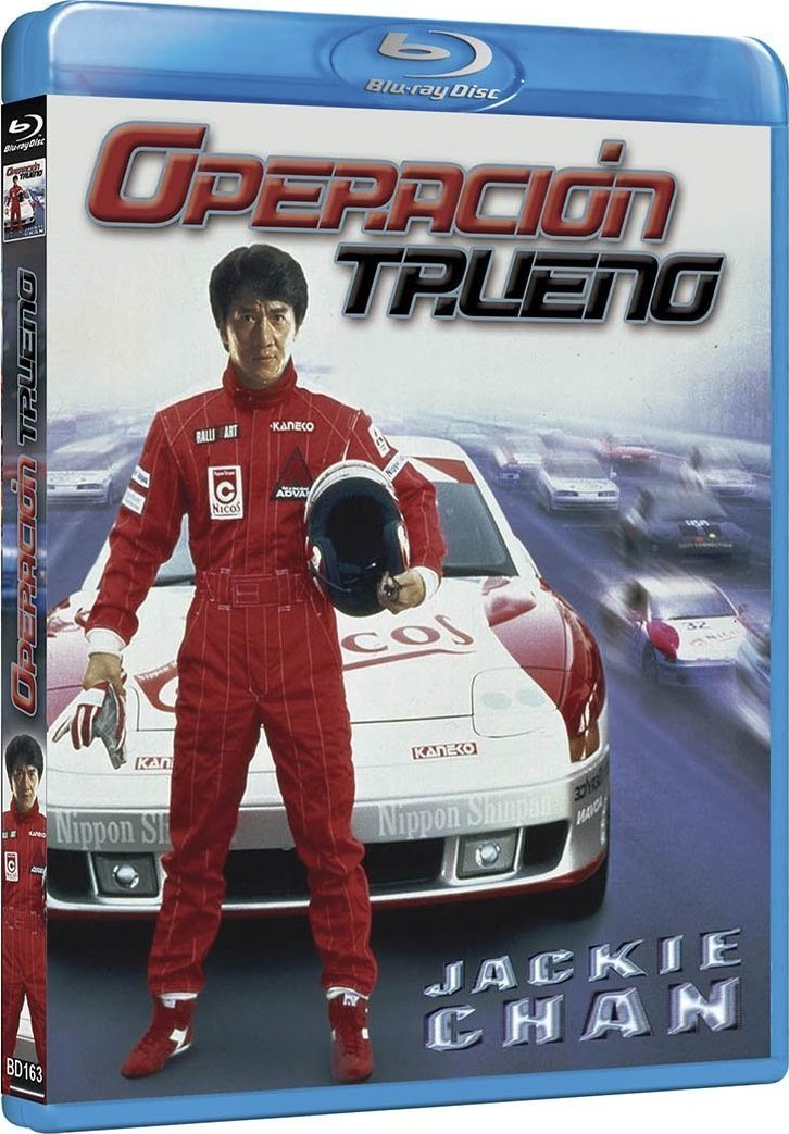 霹靂火 國語 英簡繁SUP字幕 Thunderbolt 1995 BluRay 1080p AC3 x265.10bit-BeiTai