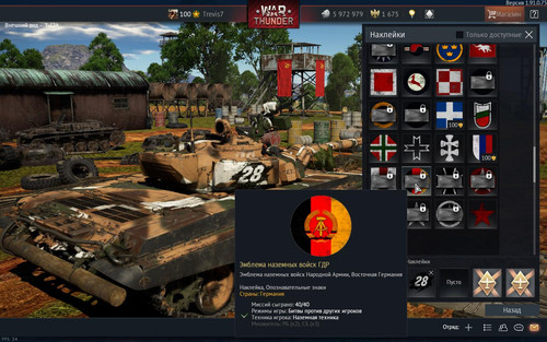 aces 2019 09 20 17 19 45 49.jpg