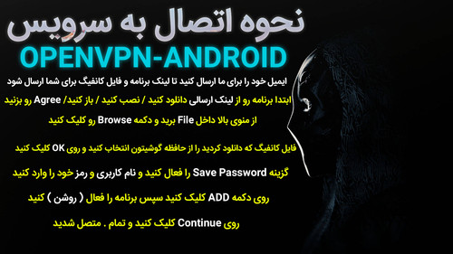 ANDROID OPEN.jpg