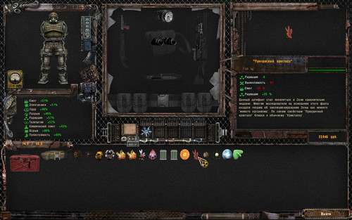 ss Артём 09 21 19 23 05 24 (l05 bar)