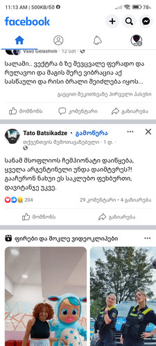 Screenshot 2022 10 31 11 13 08 797 com.facebook.katana.jpg