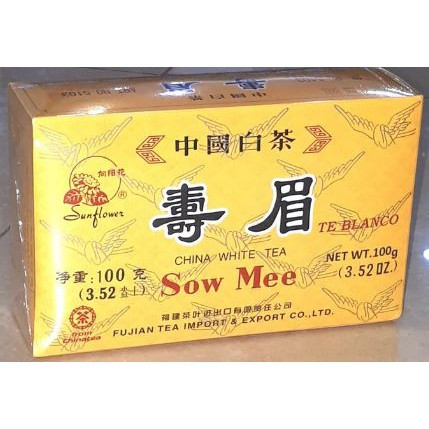 China White Tea Sow Mee Copy.jpg