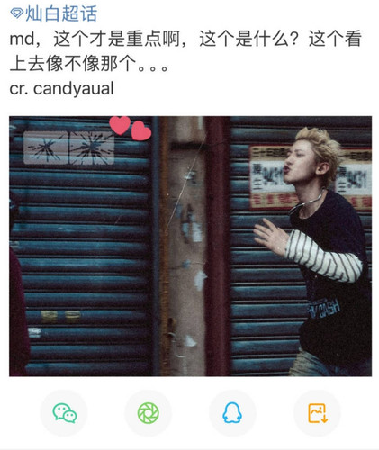 Screenshot 2024 08 12 00 07 42 043 edit com.hengye.share.jpg