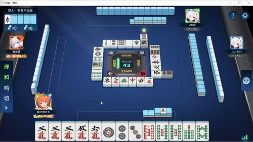 Mahjong JP wIGRL9pi2w.jpg