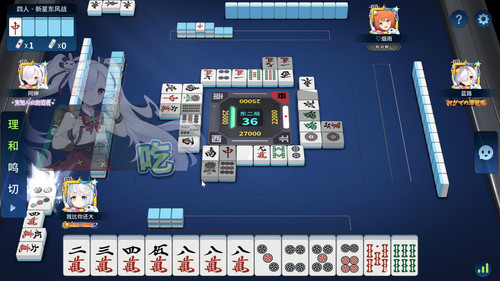 Mahjong JP yxlUVZYrG4.jpg