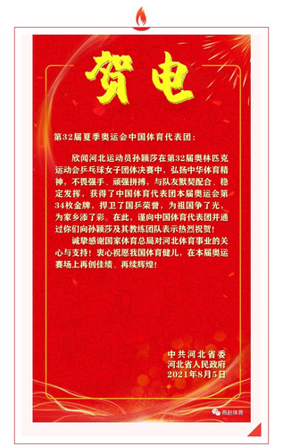 Screenshot 2024 08 12 09 43 48 604 com.tencent.mm edit.jpg