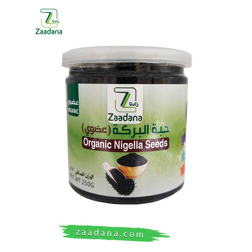 حبة البركة عضوي 1 01.jpg