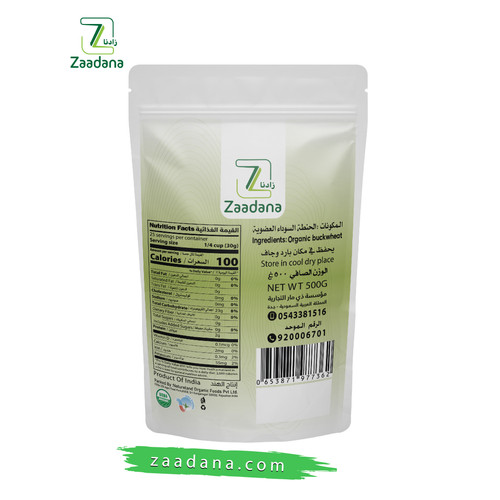 بذور الحنطة السوداء عضوي 500غ 2 01.jpg