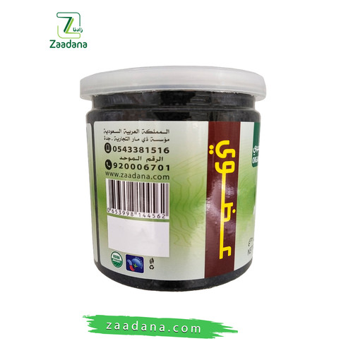 حبة البركة عضوي 3 01.jpg