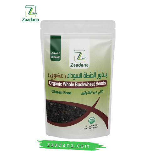 بذور الحنطة السوداء عضوي 500غ 1 01.jpg