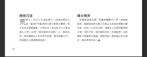 Screenshot 2024 08 12 10 27 08 94 40deb401b9ffe8e1df2f1cc5ba480b12.jpg