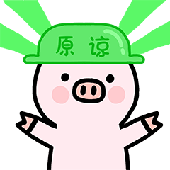 img 1723565354086006f9fZIly1fvjfxfvitrg306o06ot92.gif