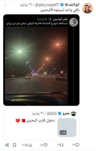 GU2nUecX0AA4 by?format=jpg.jpg