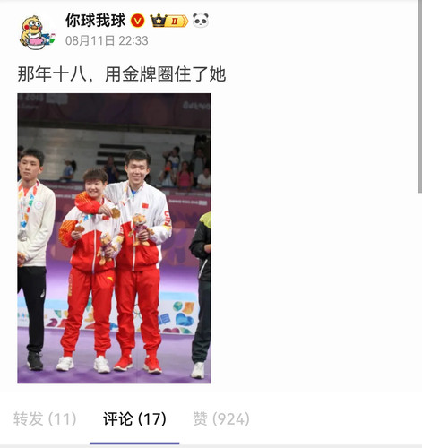 Screenshot 20240813 163445.jpg