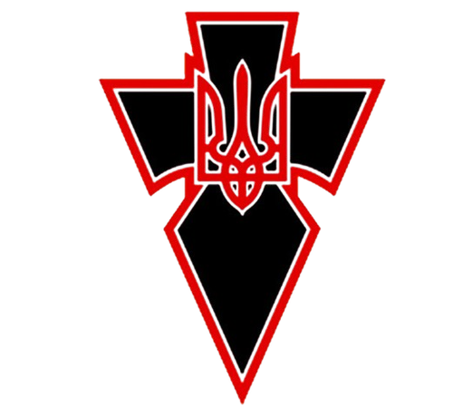 Емблема Тризубу імені Степана Бандери removebg preview.png