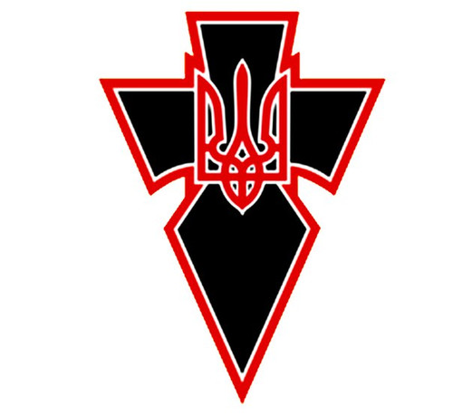 Емблема «Тризубу» імені Степана Бандери.jpg