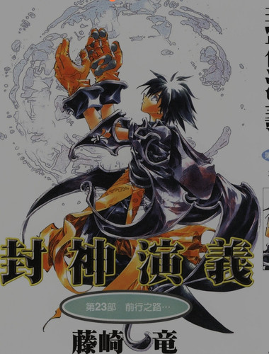 Screenshot 2024 08 13 22 24 26 924 com.copymanga.app edit.jpg