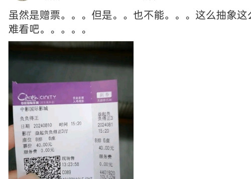 IMG 20240813 130500.jpg