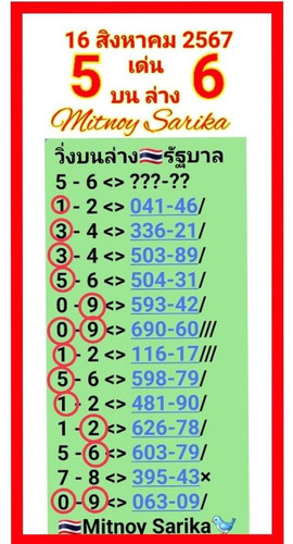 455234550 1556099311704655 533640100260649464 n.jpg