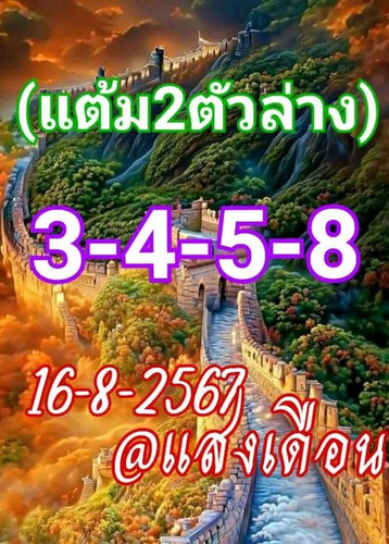 454692806 122136314744281044 1392793769167071514 n.jpg