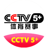 CCTV5+.png