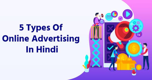 इस ब्लॉग में 5 Types of Online Ads हैं जिससे आपकी Business Growth होती है Traffic, Leads generate, Sales Increaseऔर ब्रांड जागरूकता निर्माण कर सकते है|अधिक जानकारी के लिए हमारा ब्लॉग पढ़िए -https://digitalazadi.com/5-types-of-online-ads-to-maximise-business-reach/