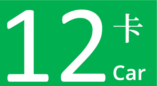 12car.png