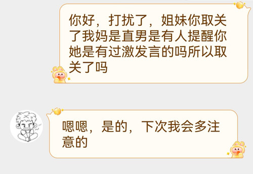 Screenshot 20240916 002408.jpg